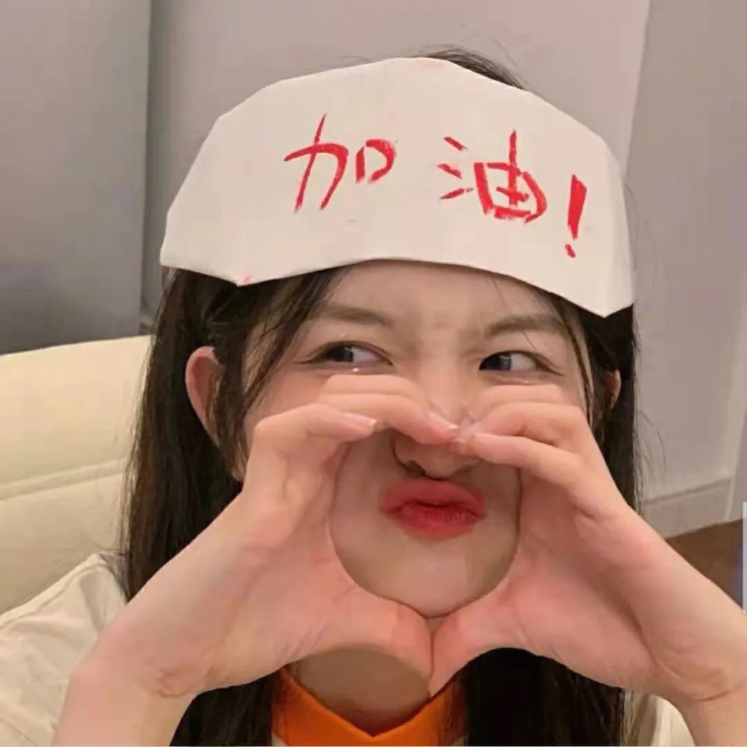野人